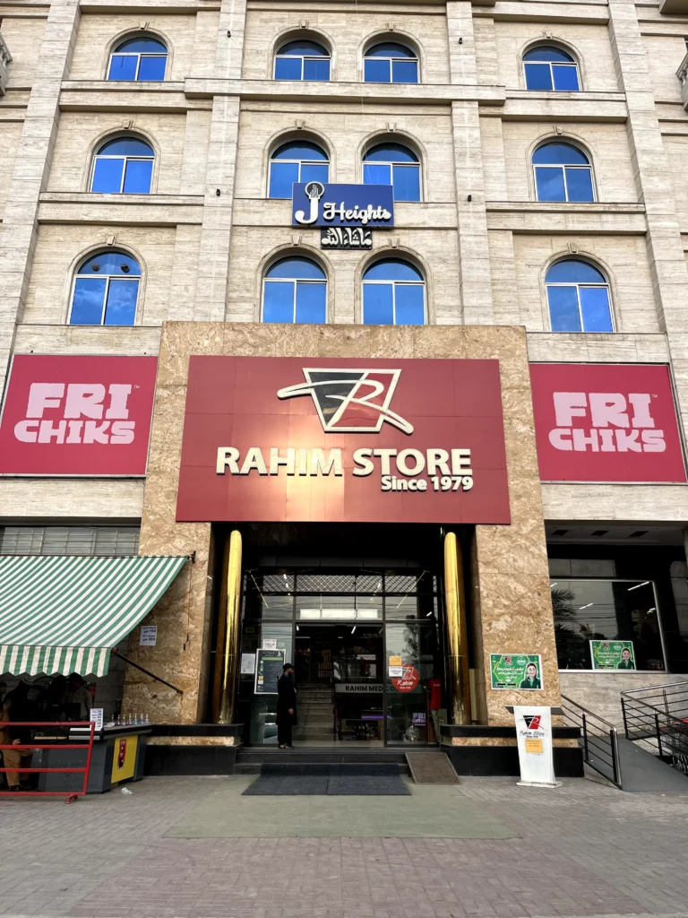 Rahim Store
