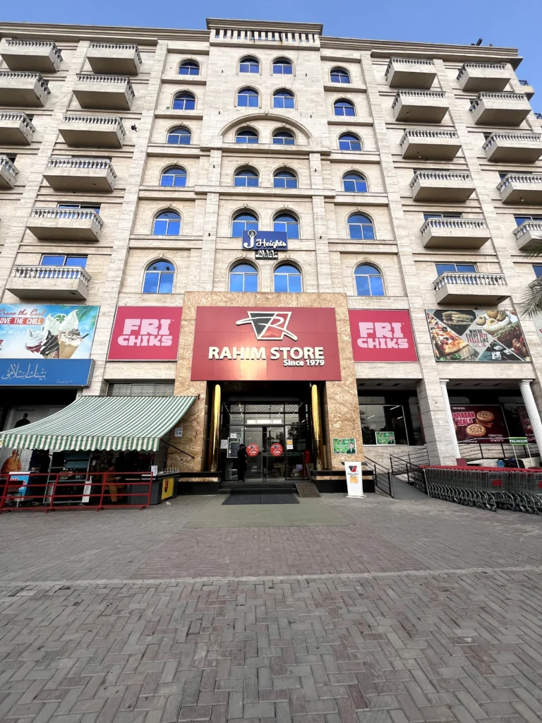 Rahim Store